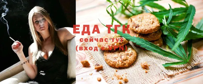 Cannafood марихуана  Комсомольск 