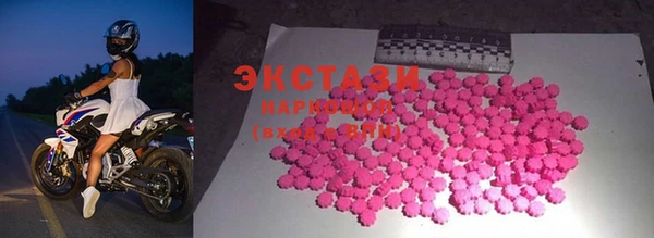 ECSTASY Белокуриха