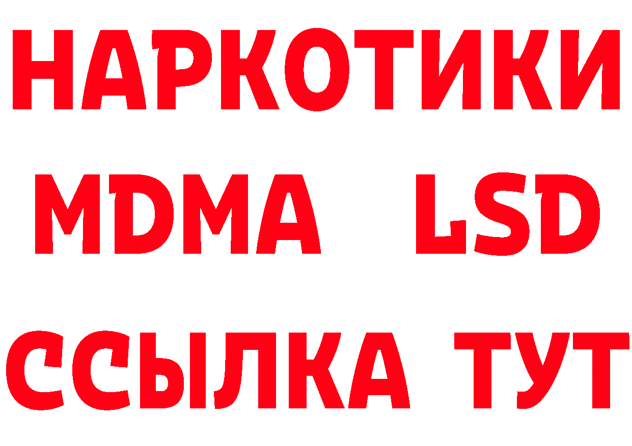 Кетамин ketamine рабочий сайт маркетплейс hydra Комсомольск