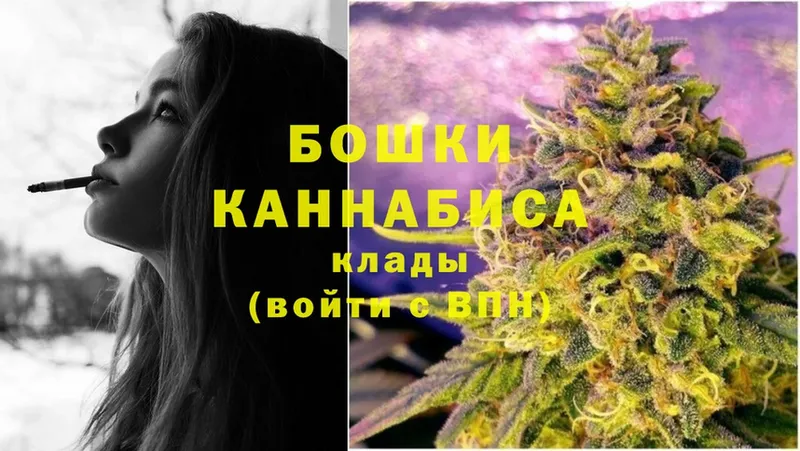 купить наркотики цена  Комсомольск  Канабис Bruce Banner 